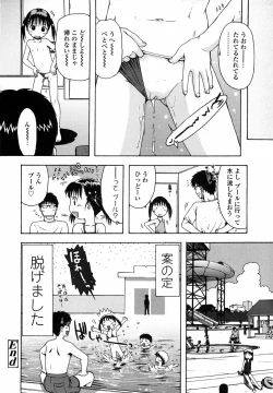 Page 133 of Loli Ita