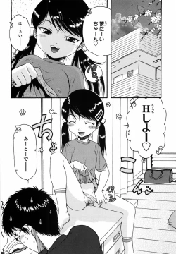 Page 155 of Loli Ita