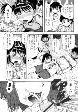 Page 83 of Loli Ita