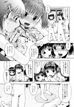 Page 87 of Loli Ita