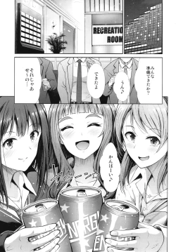 Page 3 of Sannin Issho de Iinjyanai