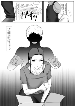 Page 16 of Kaa-san no Zangyou