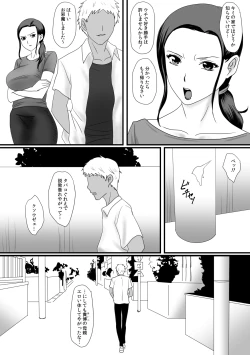 Page 5 of Kaa-san no Zangyou