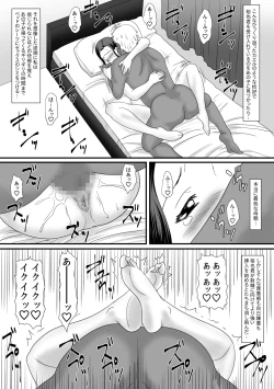 Page 68 of Kaa-san no Zangyou