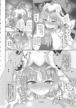 Page 9 of NiroNiro Dance Theater