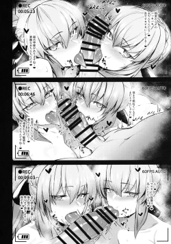 Page 11 of Morgan to Saber Alter no Tane Shibori Nikki + Omake