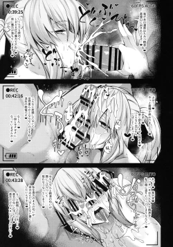 Page 16 of Morgan to Saber Alter no Tane Shibori Nikki + Omake