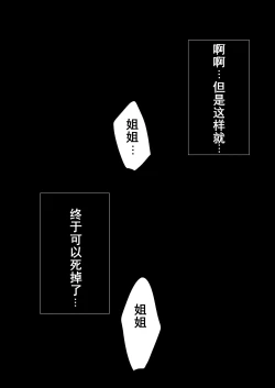 Page 25 of TooriMarisa ni Ki o Tsukero Sono Riku