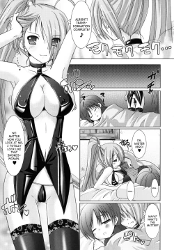 Page 25 of Brandish 2 Genteiban