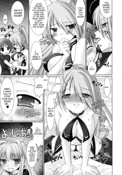 Page 27 of Brandish 2 Genteiban