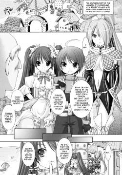 Page 91 of Brandish 2 Genteiban