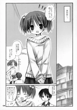 Page 5 of Love Choco