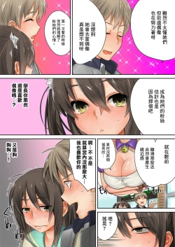 Page 15 of Kono Ato Mechakucha Sex Shita| 這之後瘋狂地做愛