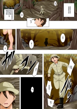 Page 2 of Kowakuma