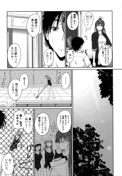 Page 128 of Chakuderet