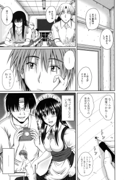 Page 30 of Chakuderet