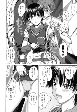 Page 35 of Chakuderet