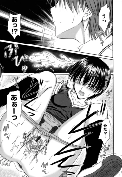 Page 46 of Chakuderet