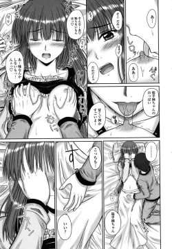 Page 80 of Chakuderet