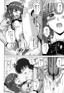 Page 85 of Chakuderet