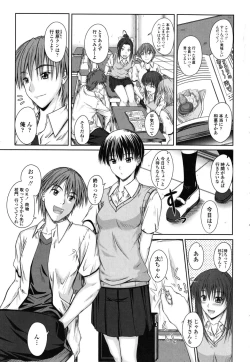 Page 8 of Chakuderet