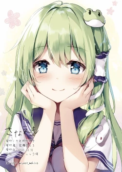 Page 31 of SANAEmotion + Sanaemo