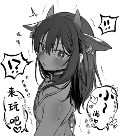 Page 10 of Shoshinsha Josou Danshi