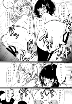 Page 19 of Welcome to the Intopia