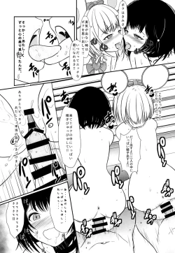 Page 20 of Welcome to the Intopia