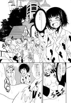 Page 4 of Welcome to the Intopia