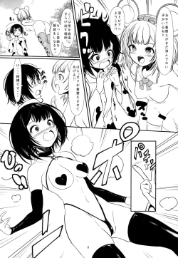 Page 7 of Welcome to the Intopia