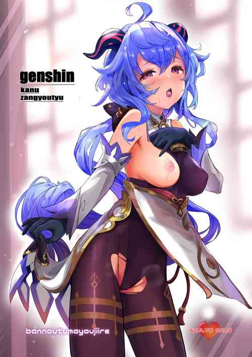 Download Ganyu Zangyouchuu