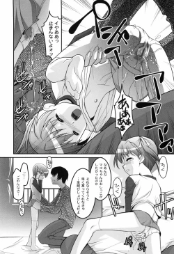 Page 149 of You-Ran San Shimai
