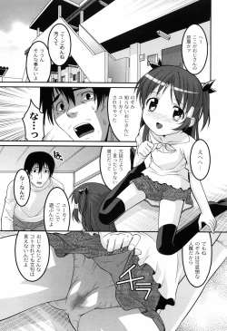 Page 174 of You-Ran San Shimai