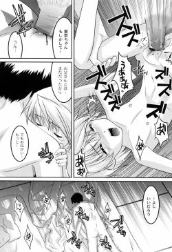 Page 40 of You-Ran San Shimai