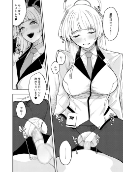 Page 28 of Pink archive 2