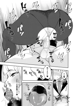 Page 29 of Pink archive 2