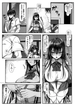 Page 25 of Yarichin Yarou Shika Shiranai Mesu no Kao