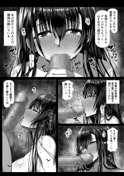 Page 26 of Yarichin Yarou Shika Shiranai Mesu no Kao