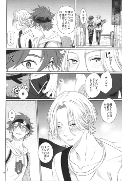 Page 16 of Kimi no hitomi kara sora o mitai