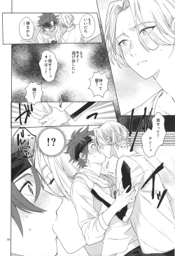Page 20 of Kimi no hitomi kara sora o mitai