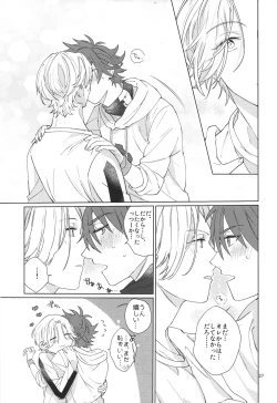 Page 38 of Kimi no hitomi kara sora o mitai