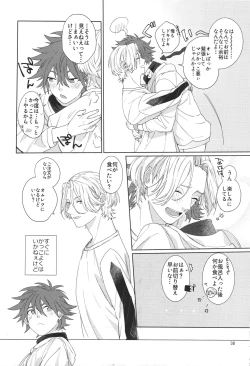 Page 39 of Kimi no hitomi kara sora o mitai