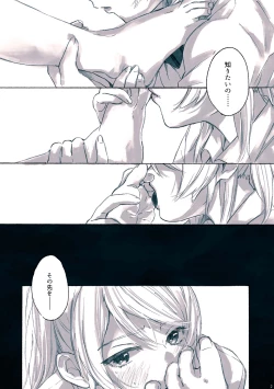 Page 3 of Megami-sama no Omiashi