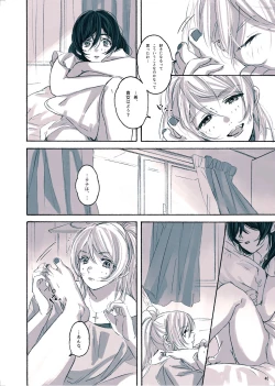 Page 40 of Megami-sama no Omiashi