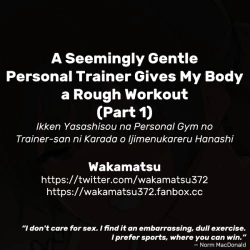 Page 9 of Ikken Yasashisou na Personal Gym no Trainer-san ni Karada o Ijimenukareru Hanashi | A Seemingly Gentle Personal Trainer Gives My Body a Rough Workout