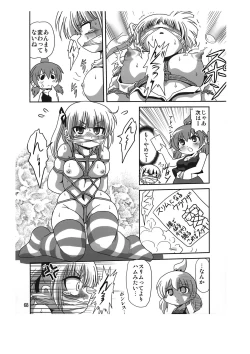 Page 68 of Sansukumi