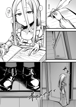 Page 36 of Heartless 1: Kate no Hanashi + If + Enzero Jii Manga