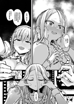 Page 41 of Heartless 1: Kate no Hanashi + If + Enzero Jii Manga