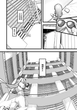 Page 50 of Heartless 1: Kate no Hanashi + If + Enzero Jii Manga